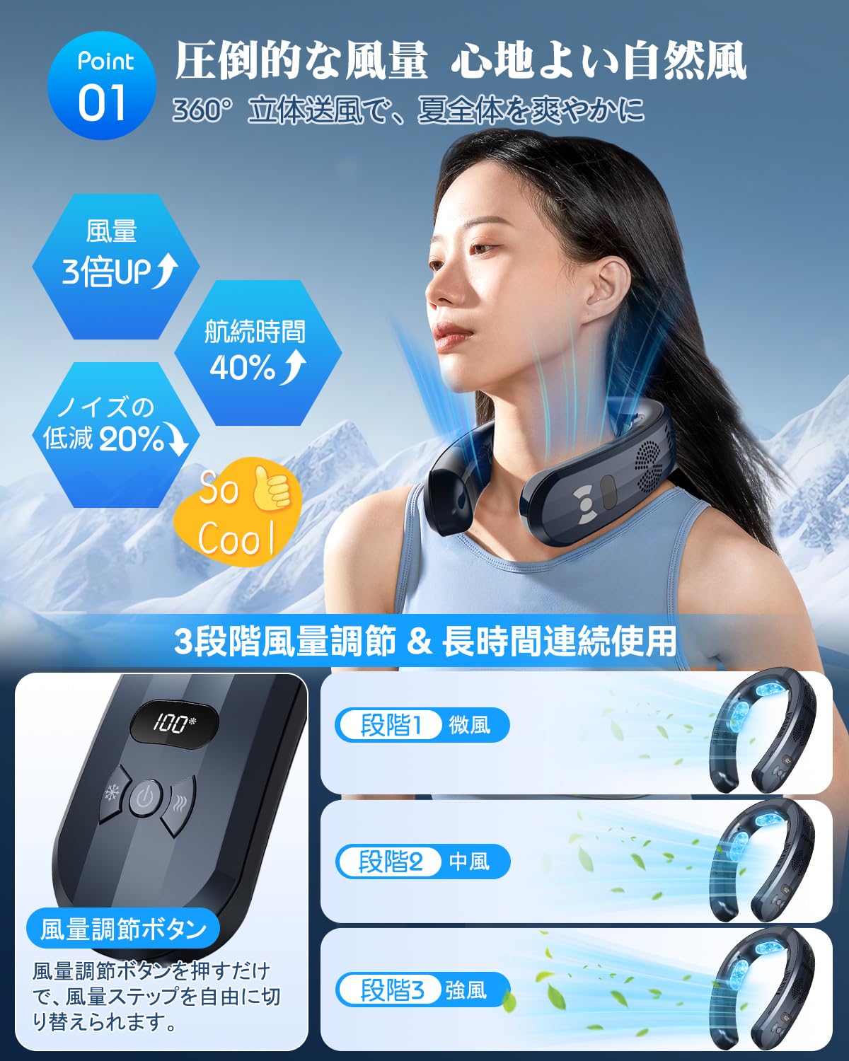 Amazon | ネッククーラー 冷却プレート【2025夏新登場・一台三役・強力